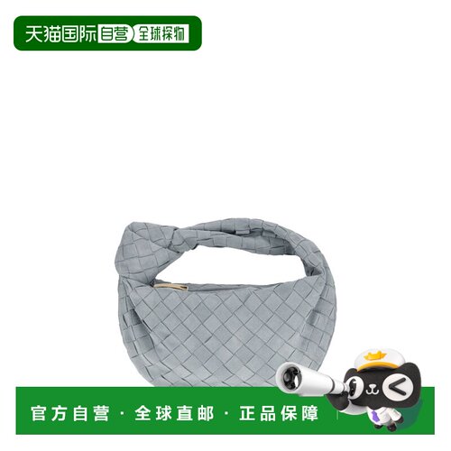 香港直邮BottegaVeneta葆蝶家Jodie女士手提包 【付后1h可退】