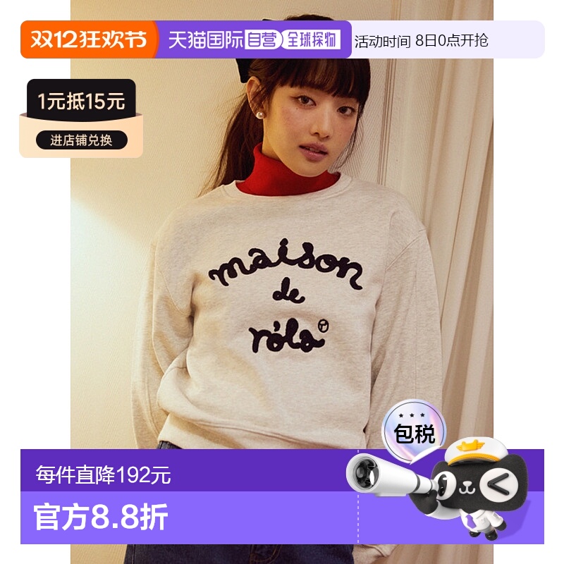 韩国直邮rolarola少女甜美可爱清新法式日常设计师女款卫衣303430