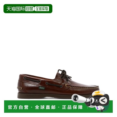 欧洲直邮paraboot 男士 凉鞋