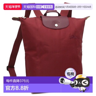 日本直邮Longchamp Pliage 绿色双肩包M码酒红色男女通用LONGCHAM