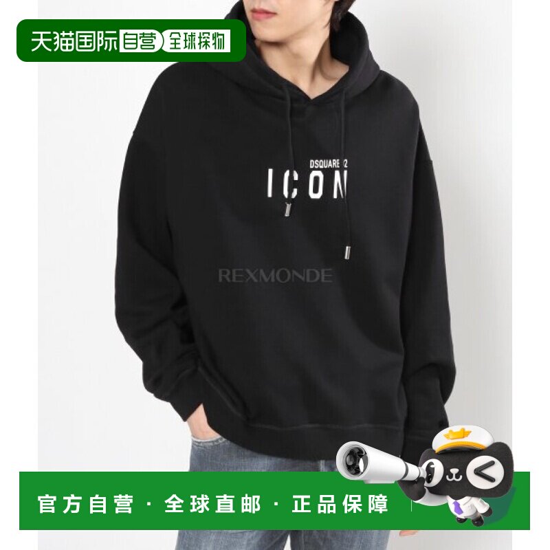 韩国直邮DSQUARED2 S79GU0134 S25516 900 连帽拉链棉质卫衣帽衫