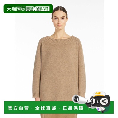 香港直邮MAX MARA 女士针织衫 1366134206007 CO 花色长袖毛衣