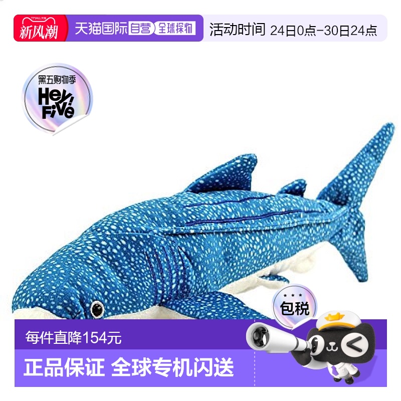 【日本直邮】Colorata 鲸鱼鲨鱼毛绒动物M22cmx11cmx40cm儿童玩具