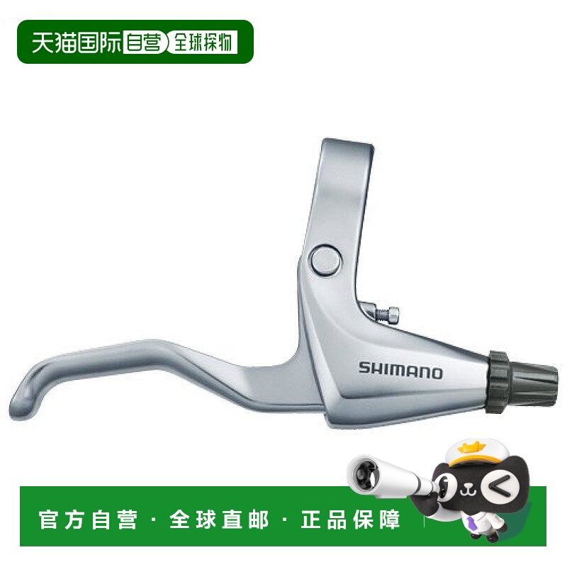 【日本直邮】禧玛诺自行车刹车杆(机械式)BL-R780R/L/CBLSS1扁平