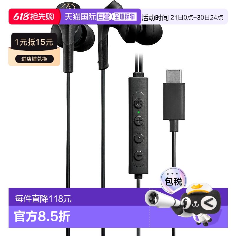 【日本直邮】Audio-Technica CKS330NC 有线