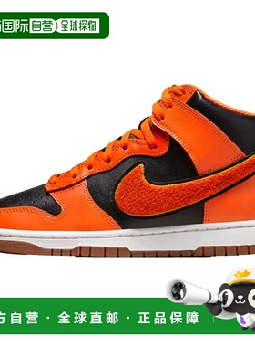 自营Men's Nike Dunk Hi Retro University Black / Safety Orang