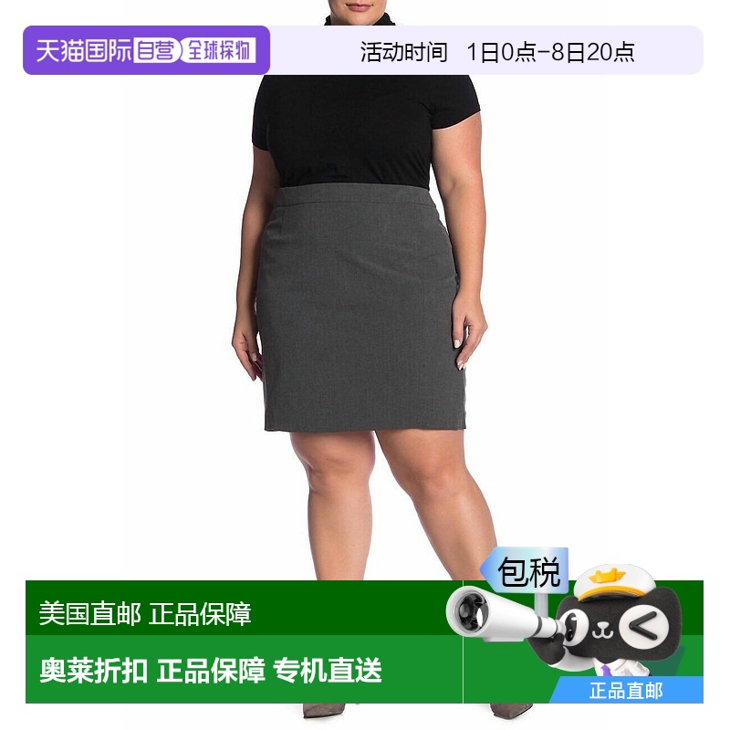自营halogen膝盖以上套装混色裙子（灰色） - 灰色 【美国奥莱】