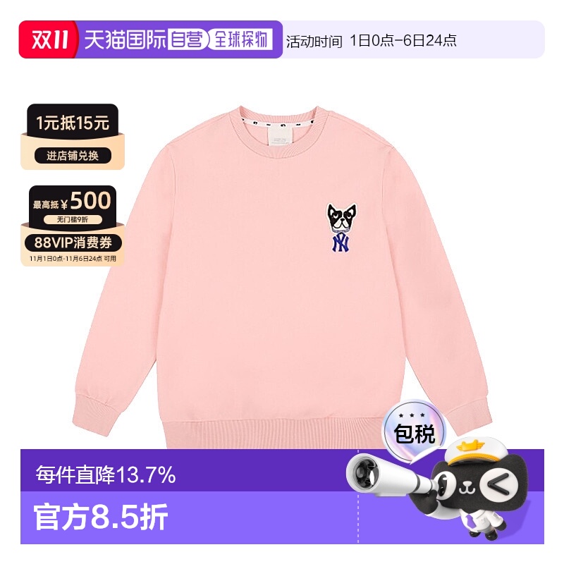 韩国直邮mlb  运动衫卫衣男装女装童装时尚经典运动服