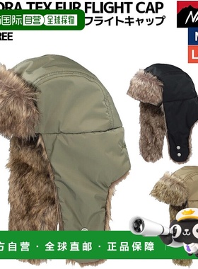 日本直邮NANGA AURORA TEX 皮草飞行帽 (N2532-3A055Z) - 男女通