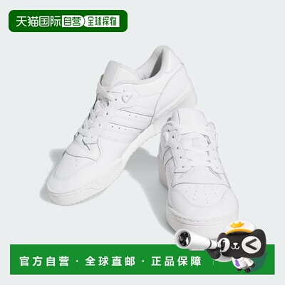 自营Men's Adidas Rivalry Low GX2272 Sneakers White Leather L