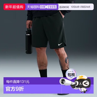 日本直邮Nike Dri-FIT Totality 多功能短裤男士运动训练短裤DV93