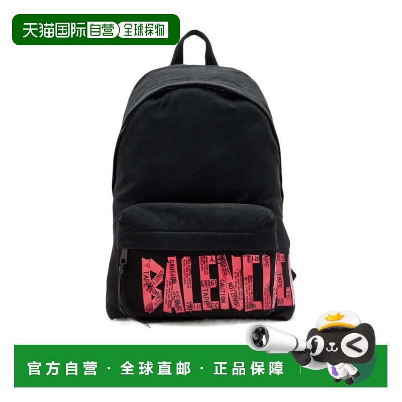 香港直邮25FW Balenciaga 巴黎世家Men双肩包背包,箱包皮具/热销女包/男包,男士包袋,淘宝优惠券,粉丝福利购,淘宝优惠卷