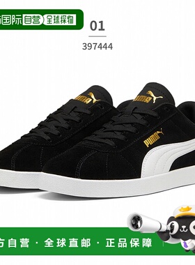 日本直邮PUMA 男女士 Club 2 运动鞋 397444 PUMA Court 运动鞋皮