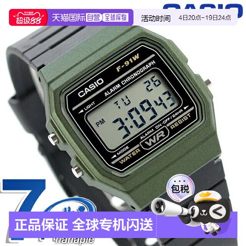 日本直邮卡西欧CASIO石英电池供电F-91WM-3A卡西欧系列流行便宜卡