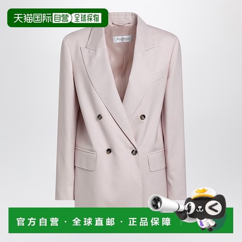 1h可退 香港直邮MaxMara 麦斯玛拉 女士 造旧浅褐色双排扣羊毛混