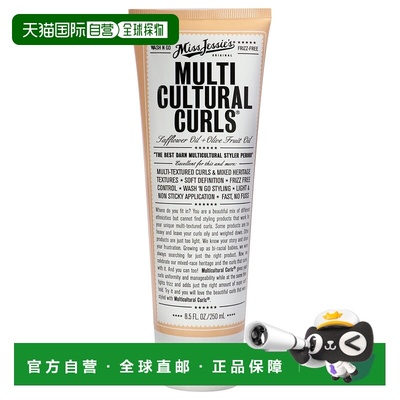 美国直邮Miss JessiesMulti Cultural 弹力素男女通用霜-251ml