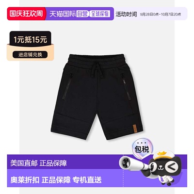 自营deux par deuxFrench Terry Shorts with Cross Seams Black