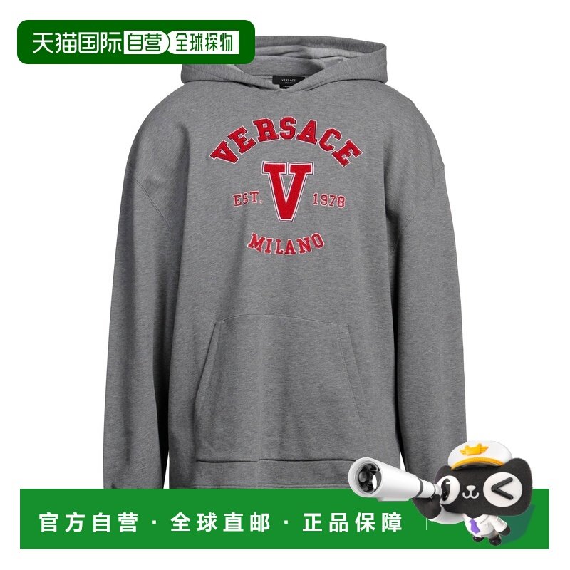 1h可退 香港直邮versace 范思哲 男士 连帽运动衫 grey灰色 舒适