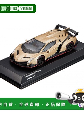 日本直邮Kyosho京商汽车玩具文化原版1/64比例微型车系列兰博基尼