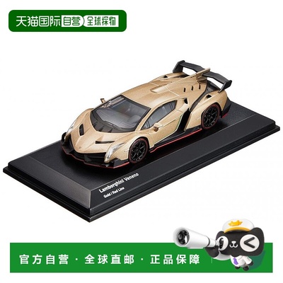 日本直邮Kyosho京商汽车玩具文化原版1/64比例微型车系列兰博基尼