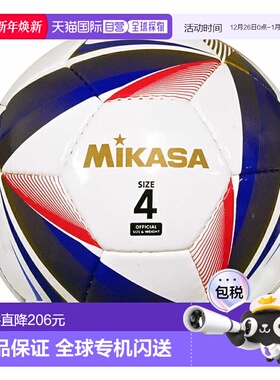 日本直邮MIKASA 足球 4 号 FT428D-W 手工缝制白色认证球
