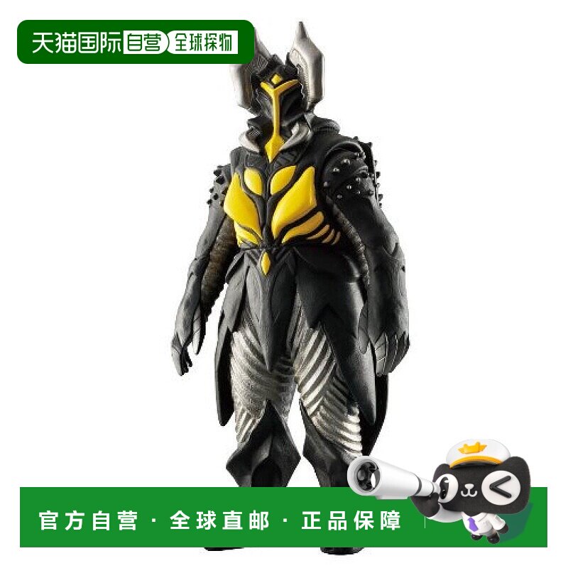 【日本直邮】Bandai万代 奥特曼怪兽系列 EX EX杰顿  手办模型