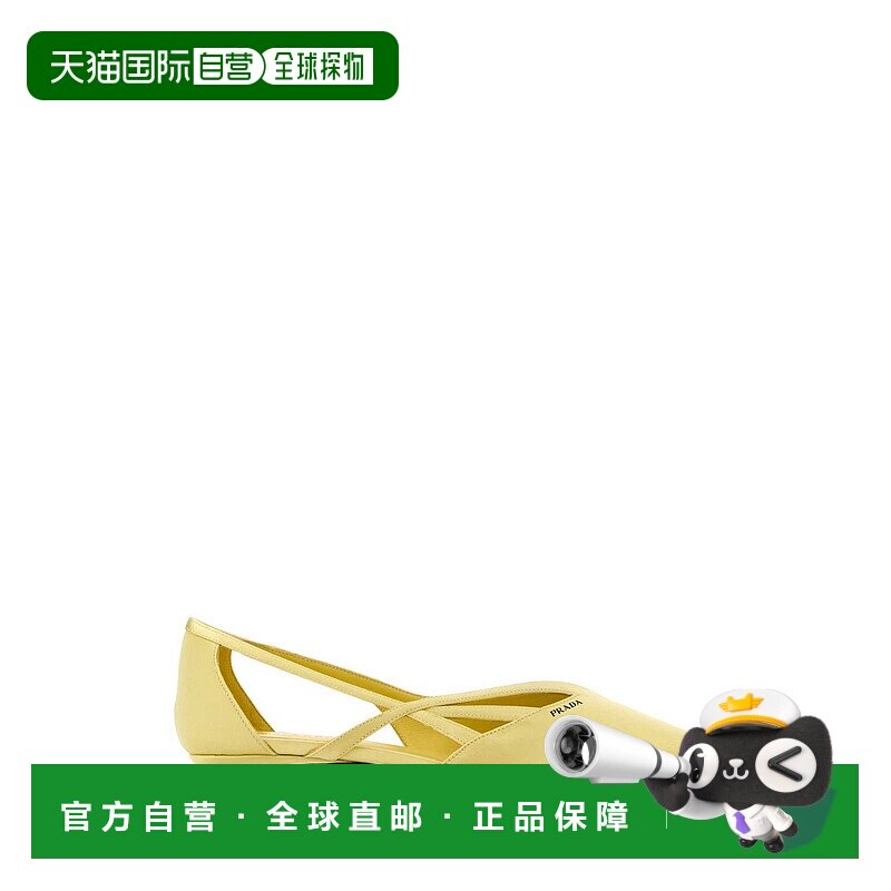 欧洲直邮PRADA 女士芭蕾乐福鞋单鞋1F732NF015049F0222女鞋普拉达
