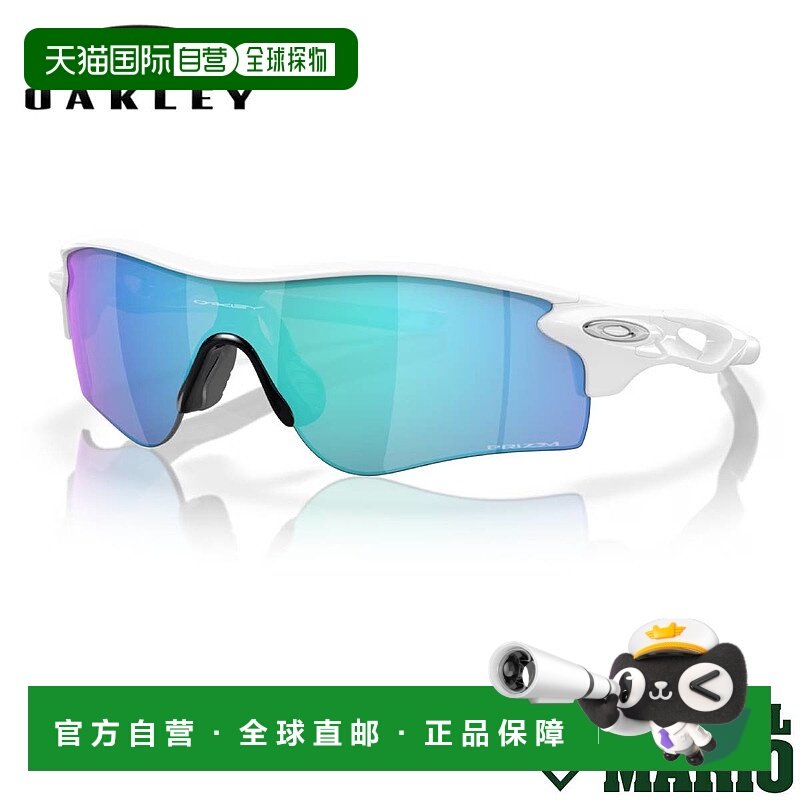 日本直邮Oakley RadarLock Path 低鼻梁款（标准款）白色棒球配件