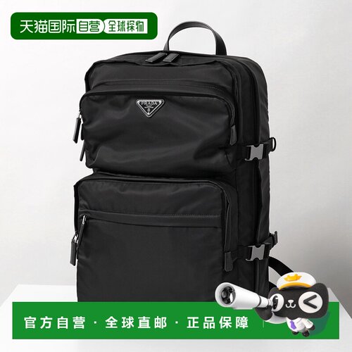 日本直邮PRADA 普拉达 背包 2VZ101 2DMG 男士 Re-Nylon 尼龙 背