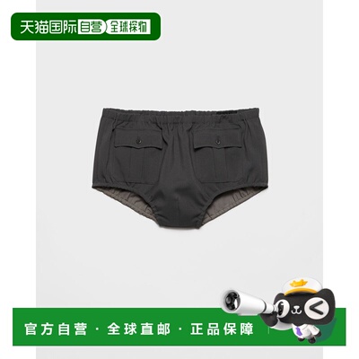 欧洲直邮PRADA（普拉达）Short en tissu technique