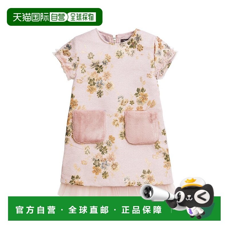 自营Imoga Tanner连衣裙-棕色 美国奥莱直发