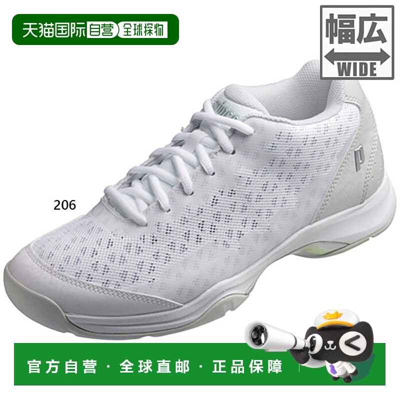 日本直邮Prince 男女士 Wide Lite Advance HC 网球鞋尺码 26.0 P