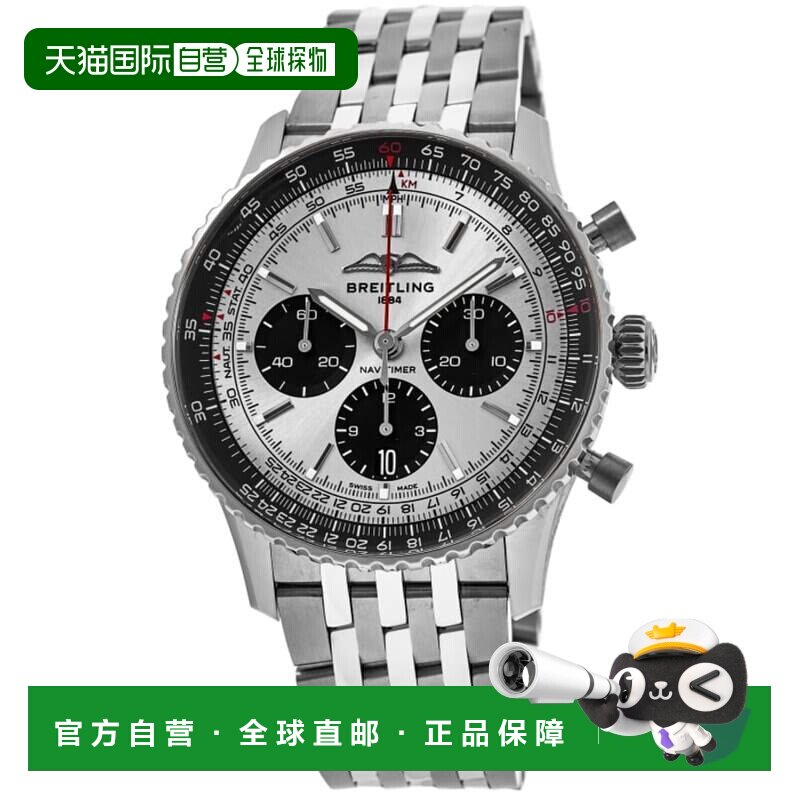 自营breitling百年灵航海计时器B01计时码表43自动熊猫表盘钢制男