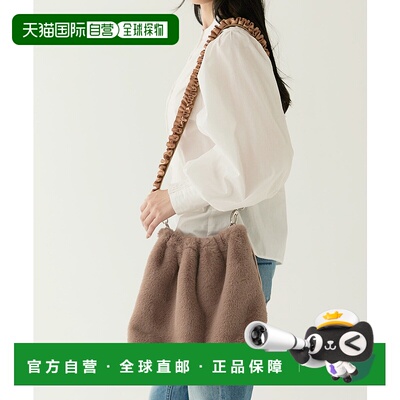 1h可退 日本直邮sankyo shokai 女装 仿毛绒抽绳单肩包 轻盈柔软