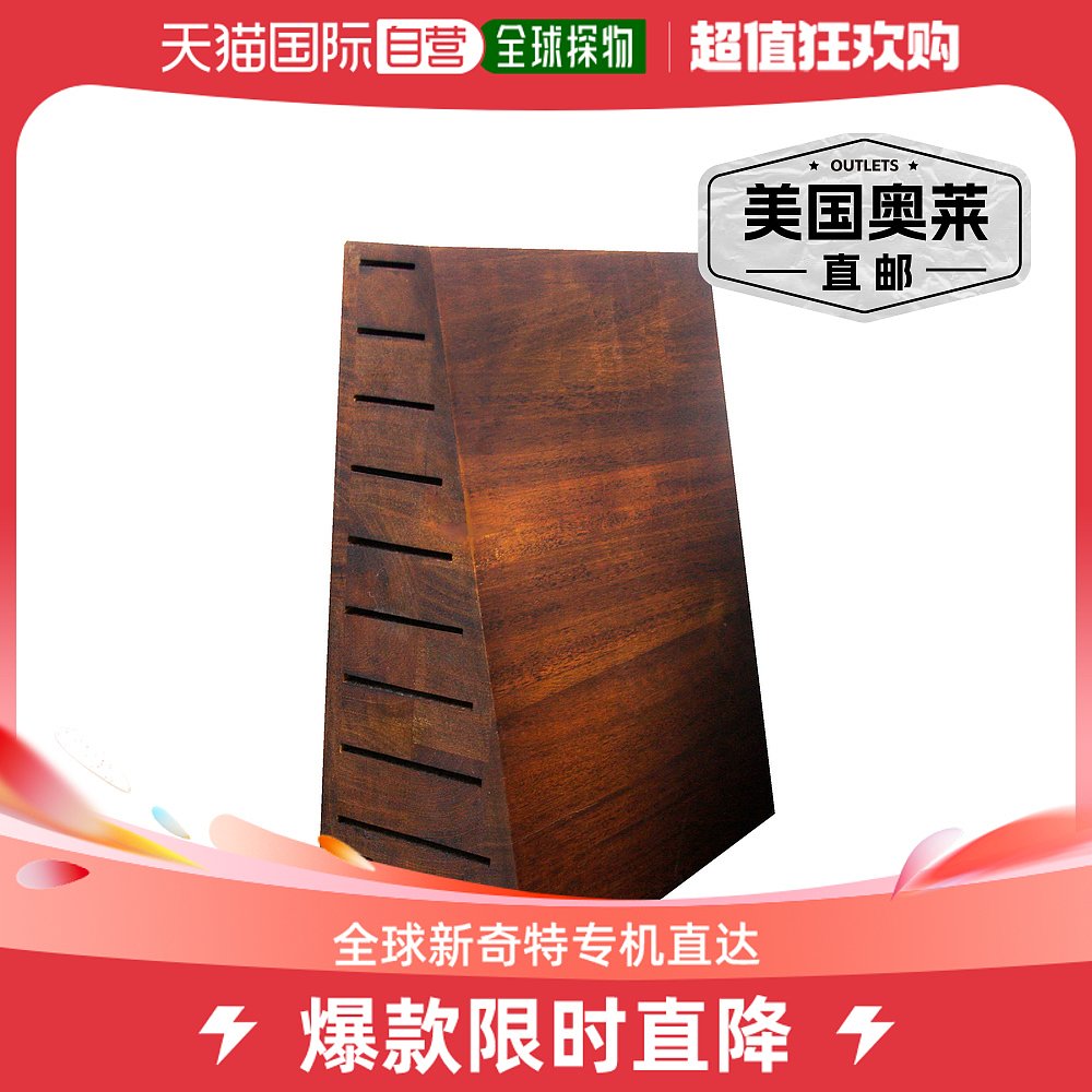 KRAMER by ZWILLING 10-slot Add-on Block for Upright Easel Kn 厨房/烹饪用具 刀架 原图主图