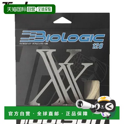日本直邮Toalson Hard Gut Biologic XX128 天然 BOX 网球线 旋转