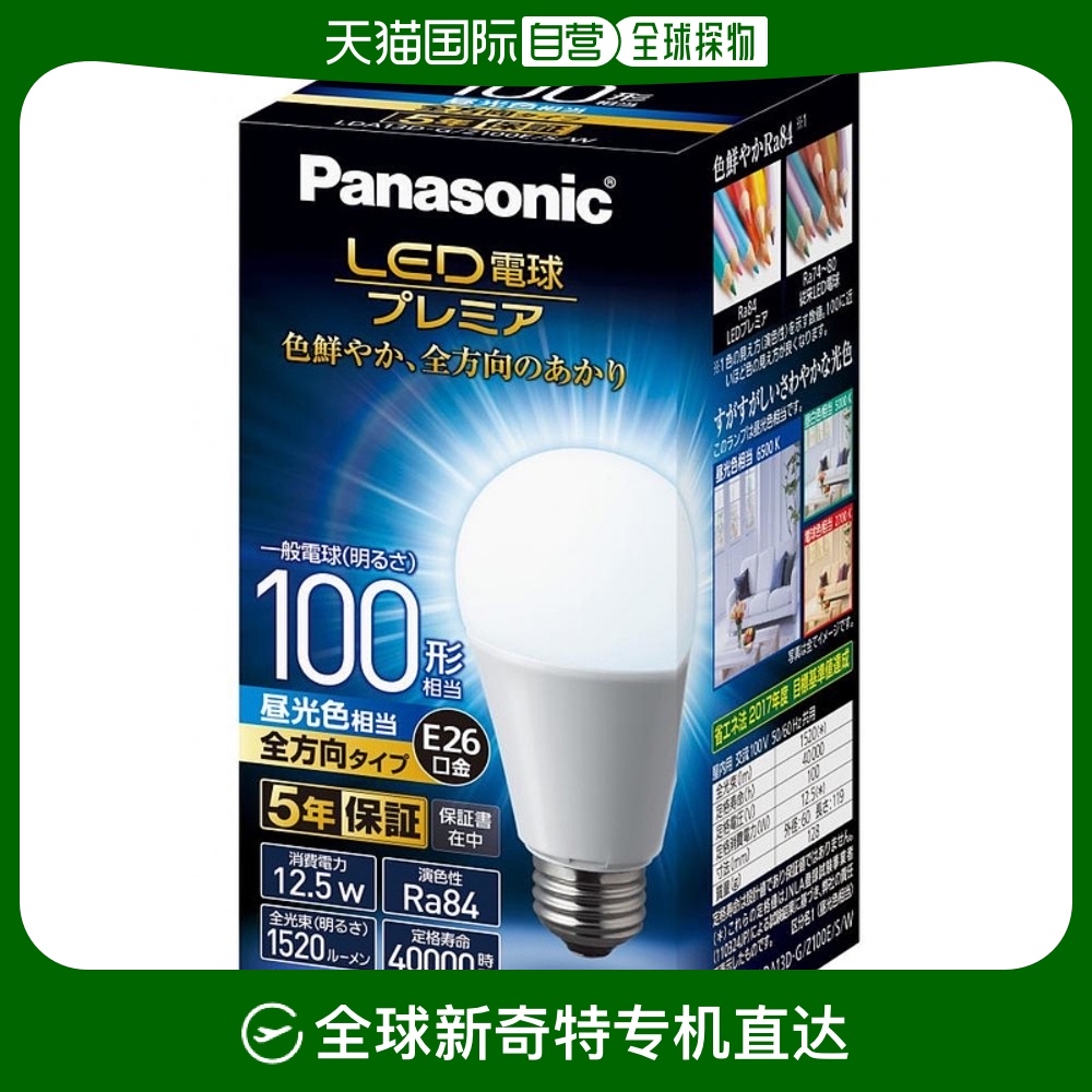Not Specified LDA13DGZ100ESW ձֱLED 26mm/100w Ȼ ȫλ LDA13NGZ100ESW1087.75Ԫ5(217.55Ԫ/88VIP 95)