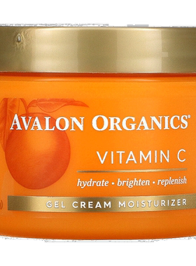 香港直邮avalon organics维生素C凝胶霜保湿剂48g姜黄滋润焕正品