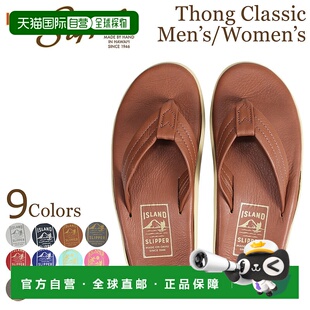 日本直邮ISLAND SLIPPER 经典凉鞋 人字拖凉鞋 男女款 THONG CLAS