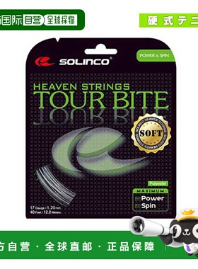 日本直邮SOLINCO 网球线 单根 TOUR BITE SOFT Tour Bite Soft KS