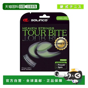 TOUR BITE Soft 网球线 Bite 单根 Tour 日本直邮SOLINCO SOFT