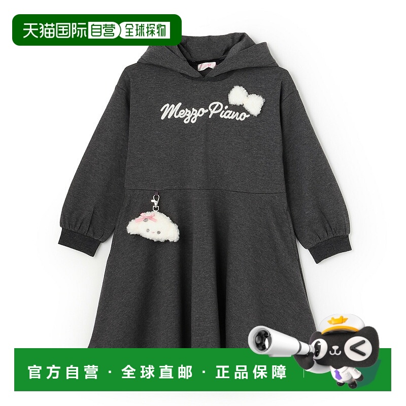 日本直邮Mezzo Piano Poodle Charm 连帽连衣裙