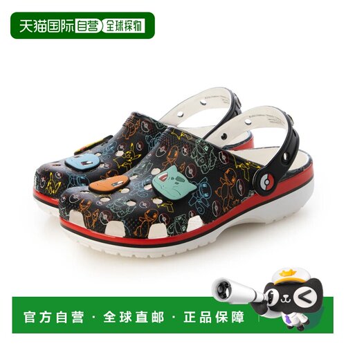 日本直邮Crocs Pokemon 联名款洞洞鞋 多色