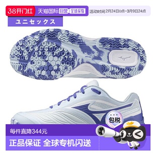 日本直邮Mizuno Wave Medal 8 乒乓球鞋男女美津浓跑步鞋81GA2582