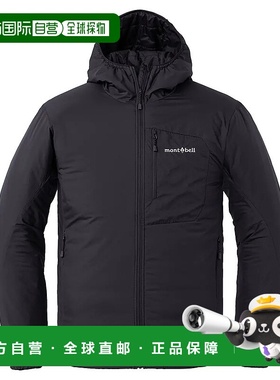 1h可退 香港直邮mont-bell 男士羽绒服 1101686BK CO 黑色 EX Lig