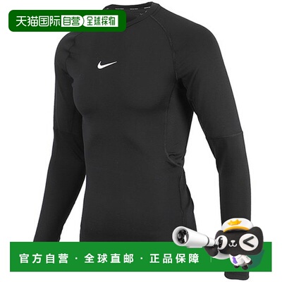 韩国直邮NIKE FB7983-010 专业保暖长袖上衣耐克