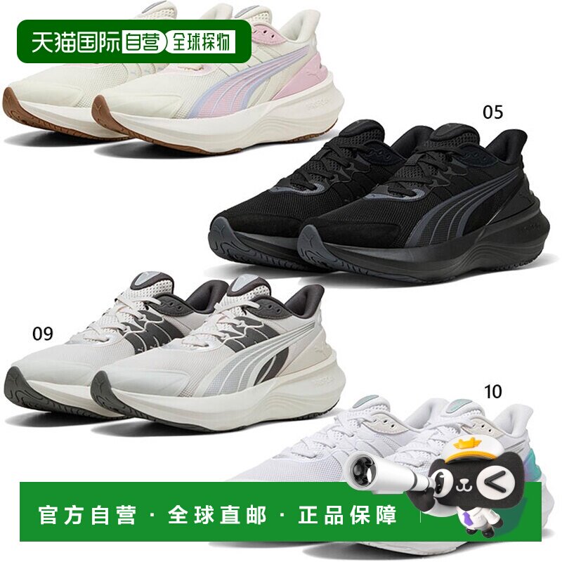 日本直邮Puma 男女士 Pulse Pro 跑鞋慢跑马拉松运动鞋系带白色灰