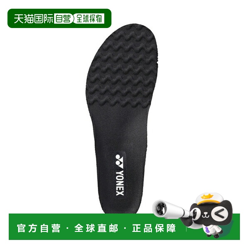 日本直邮Yonex 网球配件小件 Power Cushion Agility 鞋垫 AC196