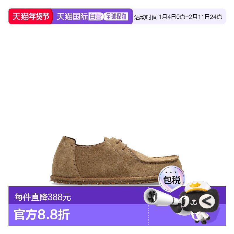 欧洲直邮birkenstock 男士 正装鞋,运动鞋new,其它运动鞋,淘宝优惠券,粉丝福利购,淘宝优惠卷
