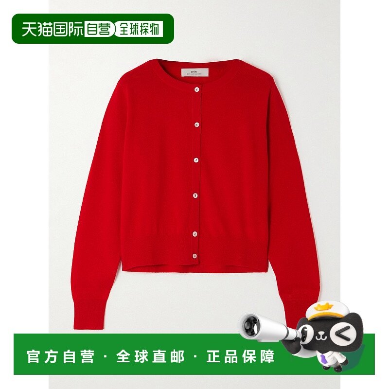 香港直邮潮奢 Arch4 女士 Bea 羊绒针织开衫 KNCD2489POSTBOXRED